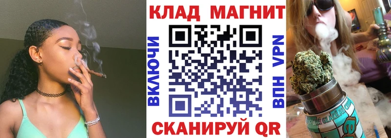 Где купить Шелехов Конопля  МЕТАМФЕТАМИН  Меф мяу мяу  Амфетамин  Кокаин  NBOMe  Альфа ПВП 