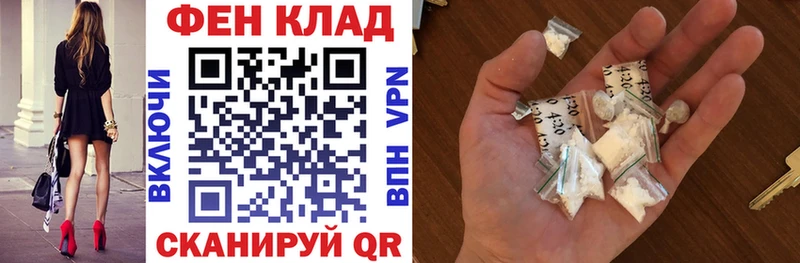 АМФЕТАМИН Розовый Шелехов