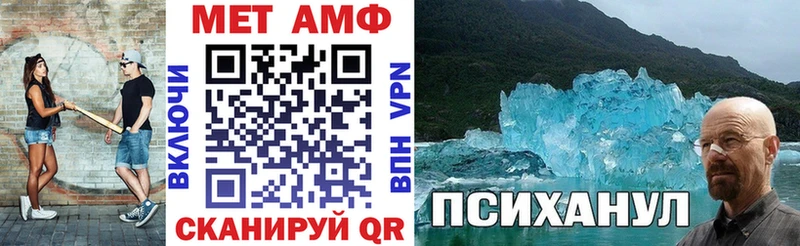 Amphetamine 98%  даркнет Telegram  Шелехов 