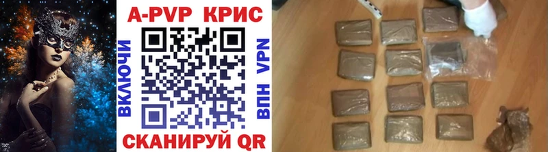APVP крисы CK продажа наркотиков Шелехов