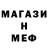 Amphetamine Розовый Vlad Imp