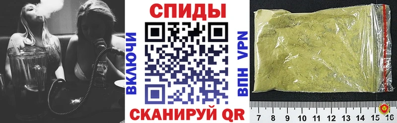 Бутират оксибутират  продажа наркотиков  Шелехов 
