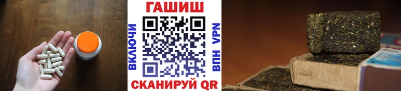 ГАШ Cannabis  OMG сайт  Шелехов  где купить наркоту 