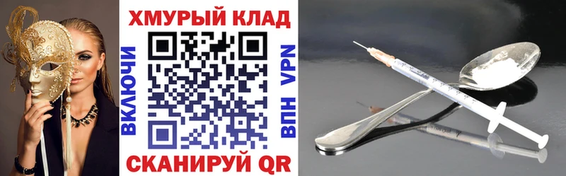 ГЕРОИН гречка  где купить наркотик  Шелехов 