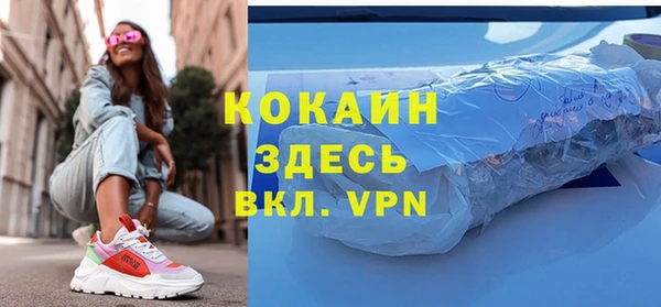 кристаллы Алексеевка