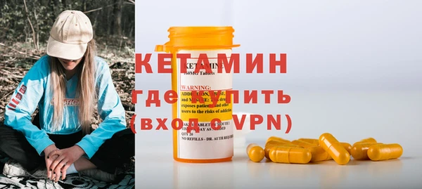прущие крисы Покров