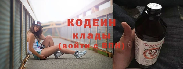 мдма Покровск