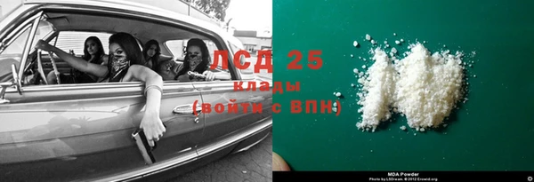 кристаллы Алексеевка