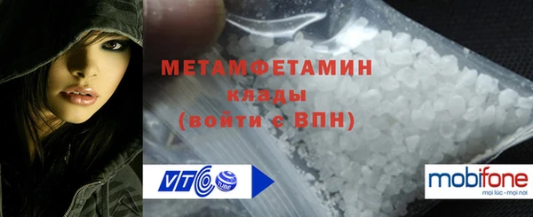 мефедрон Арсеньев
