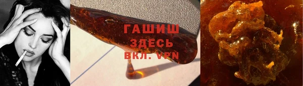 мдма Покровск