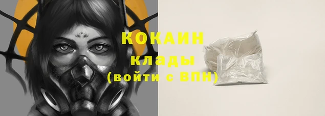 скорость Алзамай