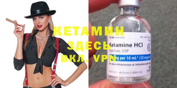 кристаллы Алексеевка