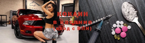 кокаин Алексин