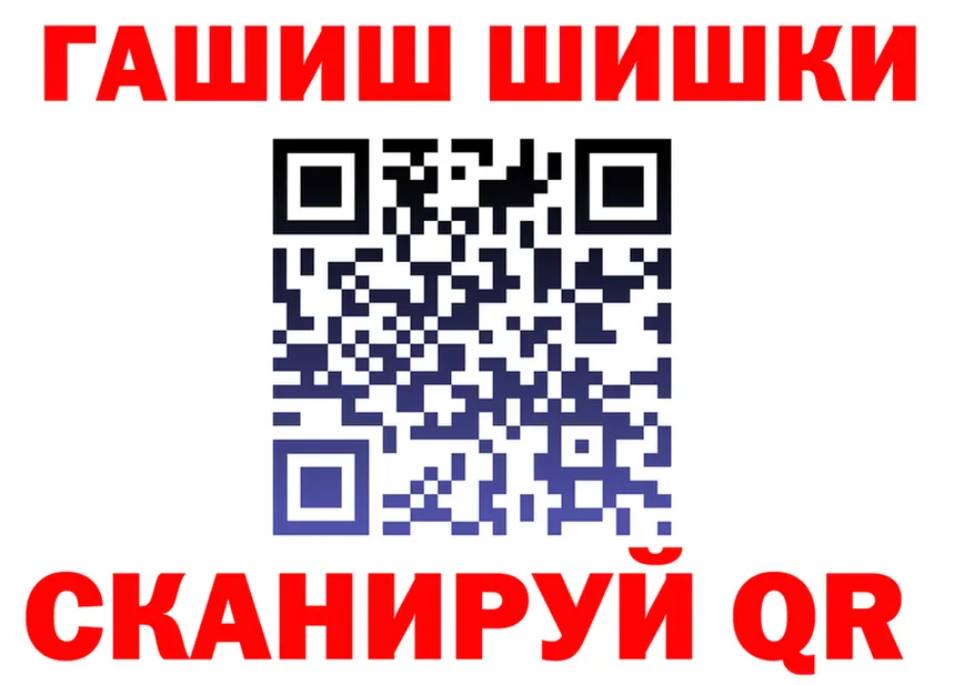 МЕФ VHQ ТОР площадка hydra Шелехов
