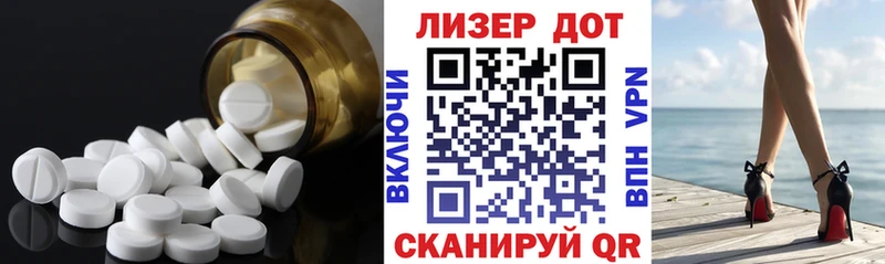 Лсд 25 экстази кислота  сколько стоит  Шелехов 