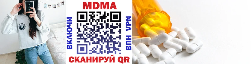 MDMA VHQ  Шелехов 