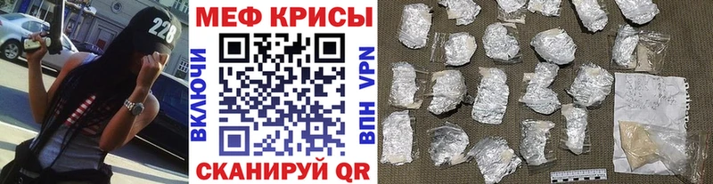 Меф 4 MMC  купить   Шелехов 