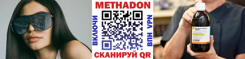 кракен рабочий сайт  Шелехов  МЕТАДОН VHQ  сколько стоит 