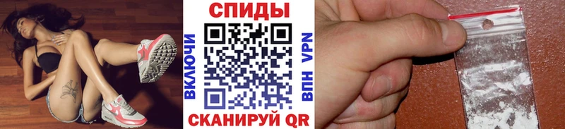 Первитин кристалл Шелехов