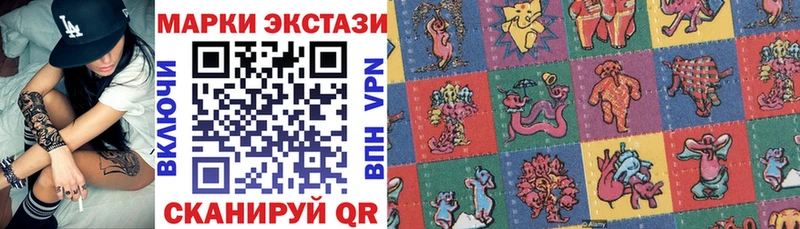 Марки N-bome 1,5мг Шелехов