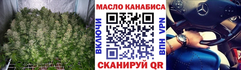 ТГК вейп с тгк  Шелехов 