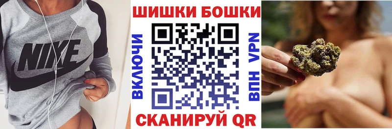 Каннабис планчик  Шелехов 